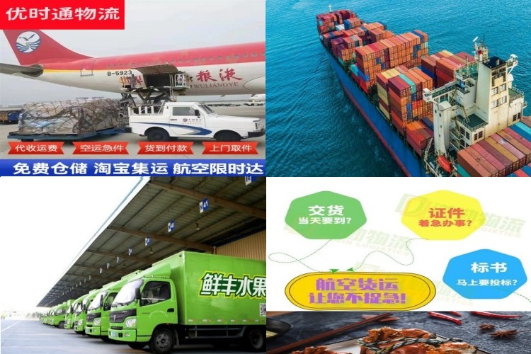 安远到葡萄牙航空货运公司-安远到葡萄牙物流专线