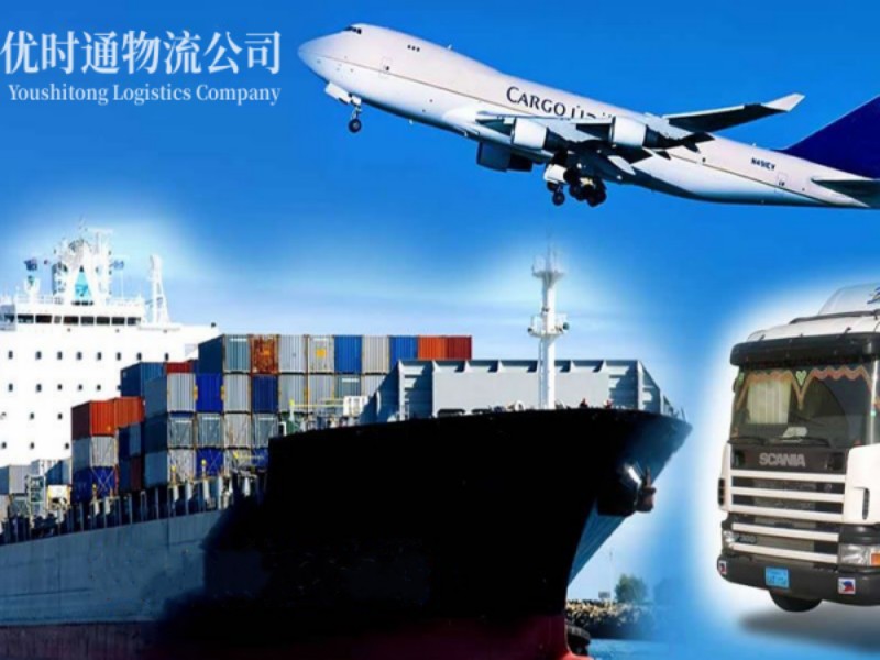 安远到葡萄牙空运锂电池注意事项